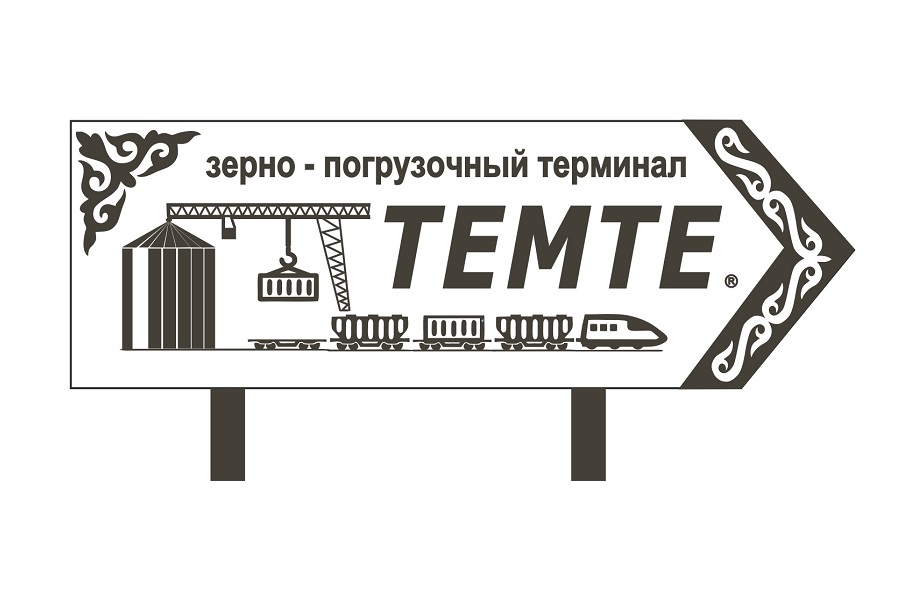 ТЕМТЕ